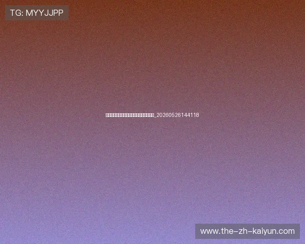中超降级球队预测：哪些队伍深陷保级泥潭_20260526144118